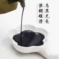 盆景墨水 250ml/瓶