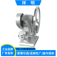 广州大祥祥明 TDP-1.5T电动单冲压片机(单位:台)