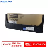 普印力 259886-104 原装色带(色带架含芯)黑色单支装 适用P8/P7/N7系列打印页数:15000