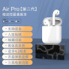 加力邦 苹果蓝牙耳机 Air Pods Pro2代 适用于iPhoenX/11/12/13苹果全系列 兼容安卓手机