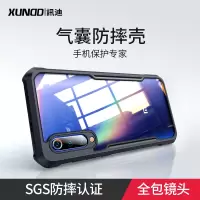 讯迪小米9手机壳9pro全包防摔cc9液态硅胶透明se保护套限量版cc9e磨砂硬壳男女九尊享版5G壳定制美图玻璃镜面