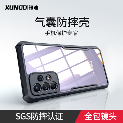 讯迪三星a52手机套5g版GalaxyA72保护壳sm-a5260全包防摔硅胶软壳三星软壳创意男女网红s20新款s21u