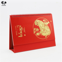 国为桌面台历 长25cm高15cm(单位:本)