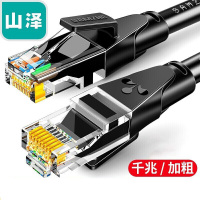 山泽(SAMZHE)六类网线 CAT6类千兆网络跳线 八芯双绞成品网线 黑色50米 WD6500