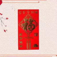 盆景(bonsaii) 红包 6张/包 7包/组