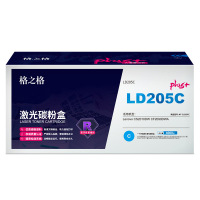 格之格 硒鼓 适用联想系列 NT-CL205FCplus+