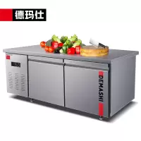 德玛仕(DEMASHI)1.8米冷藏工作台冰柜保鲜操作台冰柜卧式水吧台厨房商用冰箱 旗舰款 1.8*0.8*0.8双温款