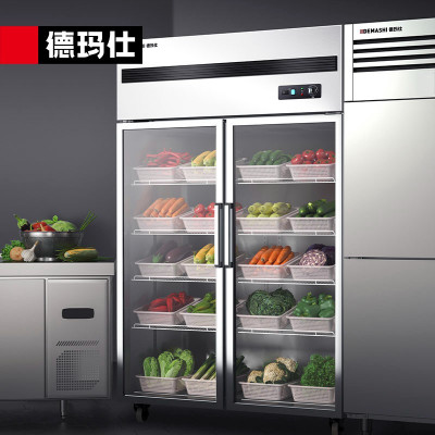 德玛仕(DEMASHI)双开门冰箱商用 超市厨房保鲜展示柜 水果蔬菜饮料立式大容量玻璃冰柜 900L不锈钢冷藏款