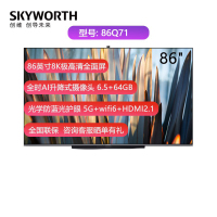 创维电视86Q71