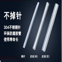 光纤热缩管不锈钢针60mm裸纤细管/1000根