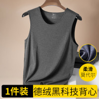 七匹狼秋冬圆领男士保暖上衣打底磨绒背心