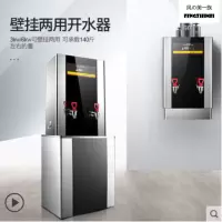开水器 80升进步式