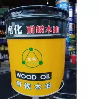 南化 防腐木油 18L 1桶