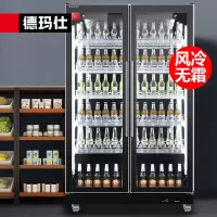 德玛仕(DEMASHI)展示柜冷藏冰柜立式商用 便利店超市啤酒饮料蔬菜水果保鲜陈列柜 全面屏风冷款-双门900L