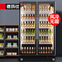 德玛仕(DEMASHI)展示柜冷藏冰柜立式商用 便利店超市啤酒饮料保鲜陈列柜LG-1100FH(双门900L黄光)