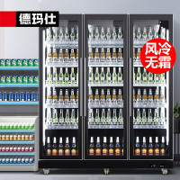 德玛仕(DEMASHI)饮料柜超市用 展示柜冷藏冰柜立式商用 便利店啤酒蔬菜水果保鲜 全面屏风冷款-三门1300L