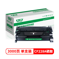 联强 CF228A硒鼓 适用HP惠普M403d/M403n/M403dn/M403dw/MFP 单个装