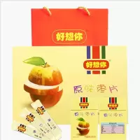 好想你(MISS YOU) 精装三代原味枣片500g