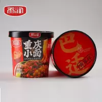 雨润(yurun) 重庆小面(香辣味)100g