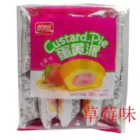 盼盼 蛋黄派 多口味180克