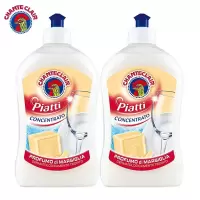 大公鸡管家浓缩洗洁精(马赛香味)500ml*2瓶 8015194100421-2