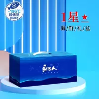 鱼达人 雨中雨688型礼盒 3150g-3600g JD