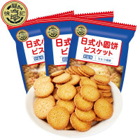 徐福记日式海盐饼干500g