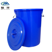 [魅祥]大号圆桶塑料水桶 带盖加厚储水桶 酒店厨房工业环卫物业垃圾桶 发酵桶 50升带盖(蓝色)