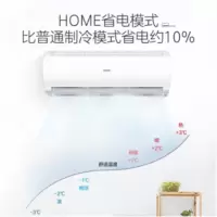 统帅(Leader)KFR-35GW变频空调挂机 冷暖两用 专利自清洁