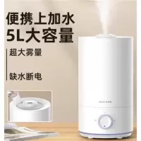 奥克斯加湿器AJ-H807