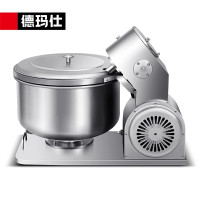 德玛仕(DEMASHI)商用和面机 大容量 包子馒头揉面搅面厨师机HMJ20卧式和面机 全304不锈钢机身 25kg/次