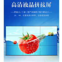 [京东方]49液晶拼接屏电视墙多屏大屏幕LED监控显示器3.5mm 远程辅助安装