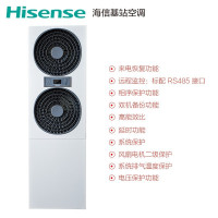 海信(Hisense)5匹基站空调配电房弱电机房空调立柜式KFR-120LW/TS08DS-N2一价全包(包15米铜管)