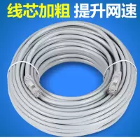 [安普]超五类屏蔽网线监控网络电脑双绞线纯铜双屏蔽8芯网线305米箱