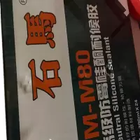 国际通玻璃胶灰色一箱24个