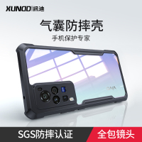 讯迪vivox60手机壳x60pro硅胶防摔x60t透明保护套步步高por+超薄镜头全包男个性潮牌女网红x60pro十软