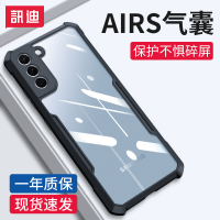 讯迪三星s21手机壳s21ultra保护套真皮全包防摔Galaxys21+磨砂超薄s20限量版硅胶个性创意胶软壳男女新5