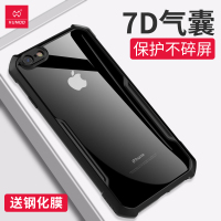 苹果6splus手机壳硅胶全包边防摔iPhone6s保护套软透明个性超薄男创意情侣磨砂女款新款潮牌边框苹果6手机壳