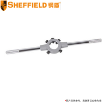 钢盾(SHEFFIELD) 板牙绞手 S135101 M3-M12