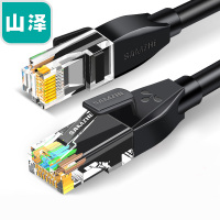 山泽(SAMZHE)HCT100六类CAT6类网线纯铜千兆网络跳线10米黑色笔记本电脑路由器宽带网络连接线成品网线