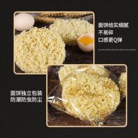 里下湖 日式豚骨 方便面 12碗/箱