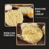 里下湖 日式豚骨 方便面 12碗/箱