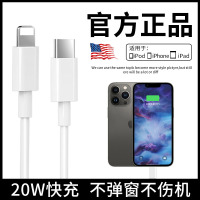 CRDC 苹果PD数据线20W快充iPhone13/12/11promax加长正品充电线