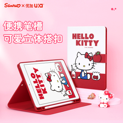 优加hellokitty正版平板保护套ipadair4防摔壳10.9搭扣笔槽2020款10.2适用ipad7平板套8代