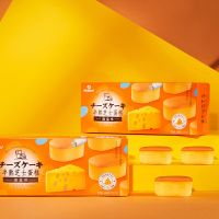 华美半熟芝士蛋糕480g