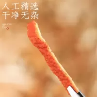 首福 陈皮茶 纯正陈皮干丝 新会老陈皮橘皮干泡水养生茶