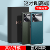 讯迪[真素皮]iqoo9手机壳vivo iqoo9pro保护套新款镜头全包防摔新品外壳iq机壳男款透明磨砂散热por女