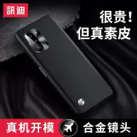 讯迪红米k40手机壳k40pro保护套全包防摔适用小米redmik40素皮5g超薄外壳软硅胶por创意男女新款高端真皮硬