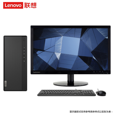 联想(Lenovo)擎天510A 分体机台式电脑 i3-10105/8G/512G固态/集显/21.45英寸 商务办公学习个人家用企业采购台式机主机