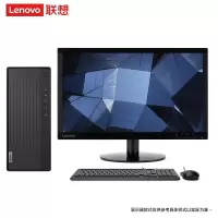 联想(Lenovo)擎天510A 分体机台式电脑 I5-11400/8G/1T+512G固态/集显/19.5英寸/定制 商务办公学习个人家用企业采购台式机主机